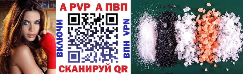 МЕГА вход  Талдом  Alpha PVP мука  магазин   