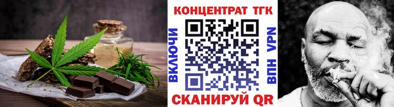 блэк спрут   Талдом  Еда ТГК марихуана 