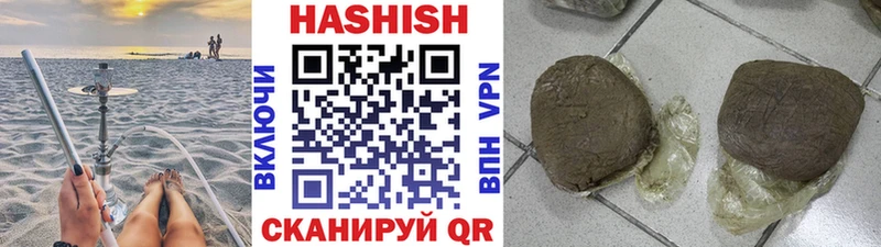 Гашиш Cannabis  Талдом 