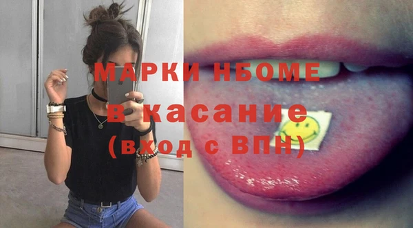 метамфетамин Алексин