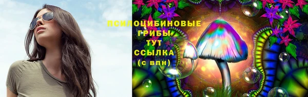 наркотики Арсеньев