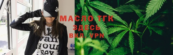 трава Армянск