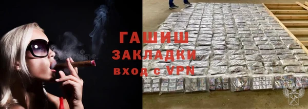 наркотики Арсеньев