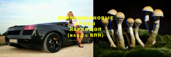 наркотики Арсеньев