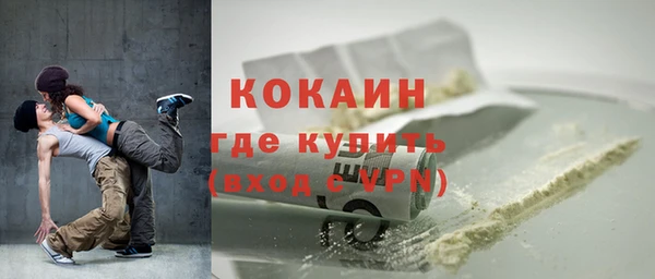 трава Армянск