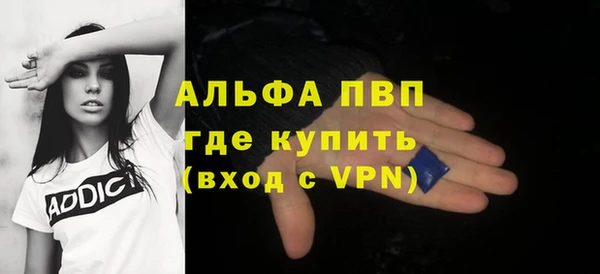 трава Армянск