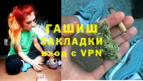 трава Армянск