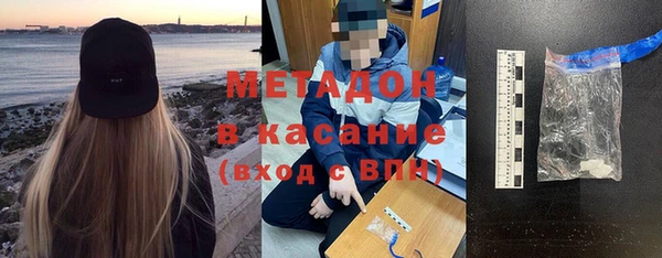 метамфетамин Алексин