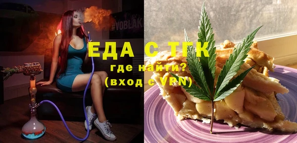 наркотики Арсеньев