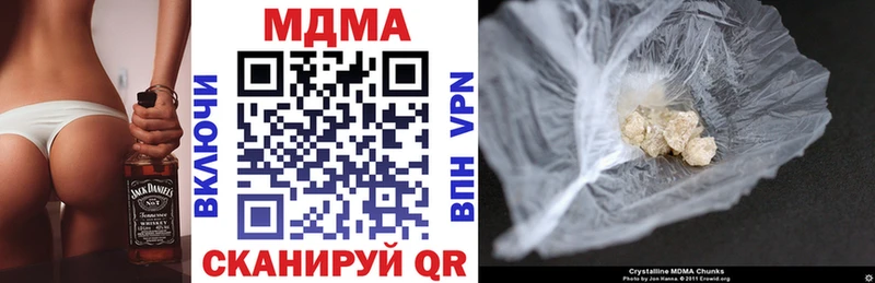 как найти   ссылка на мегу   МДМА VHQ  Талдом 