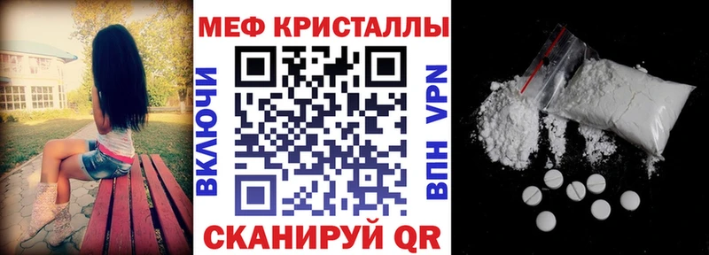 МЕФ VHQ Талдом