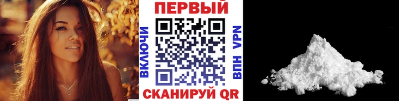 Первитин пудра  Талдом 