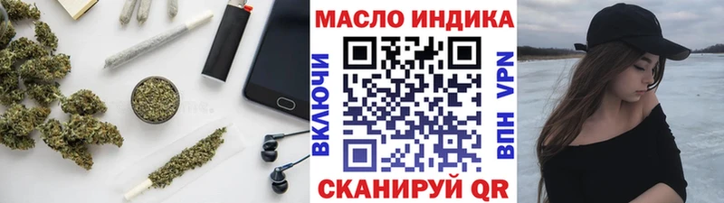 мега ССЫЛКА  Талдом  площадка состав  Дистиллят ТГК THC oil 
