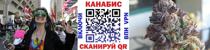 Канабис планчик  Талдом 